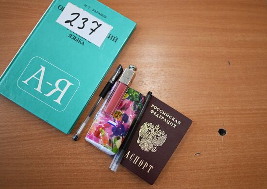 Russia Education Unified State Exam