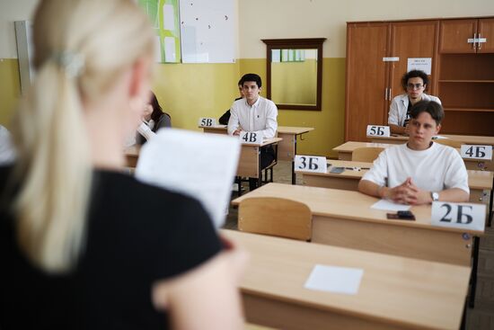 Russia Education Unified State Exam