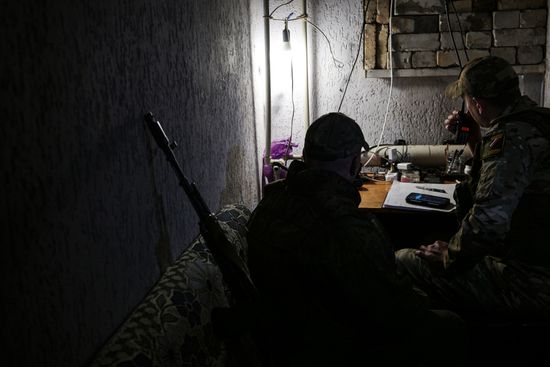 Russia Ukraine Military Operation Artillery Units