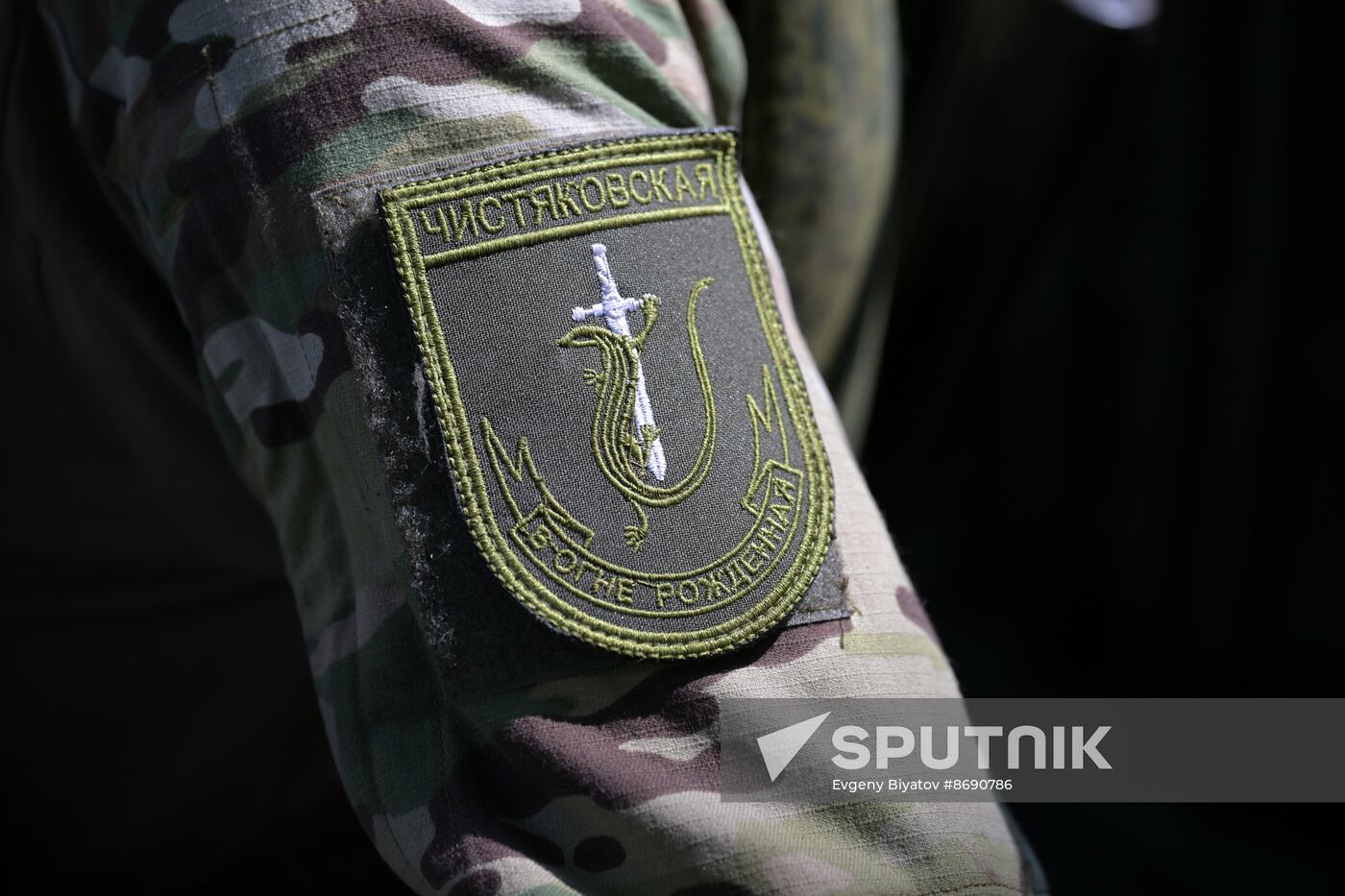 Russia Ukraine Military Operation Artillery Units