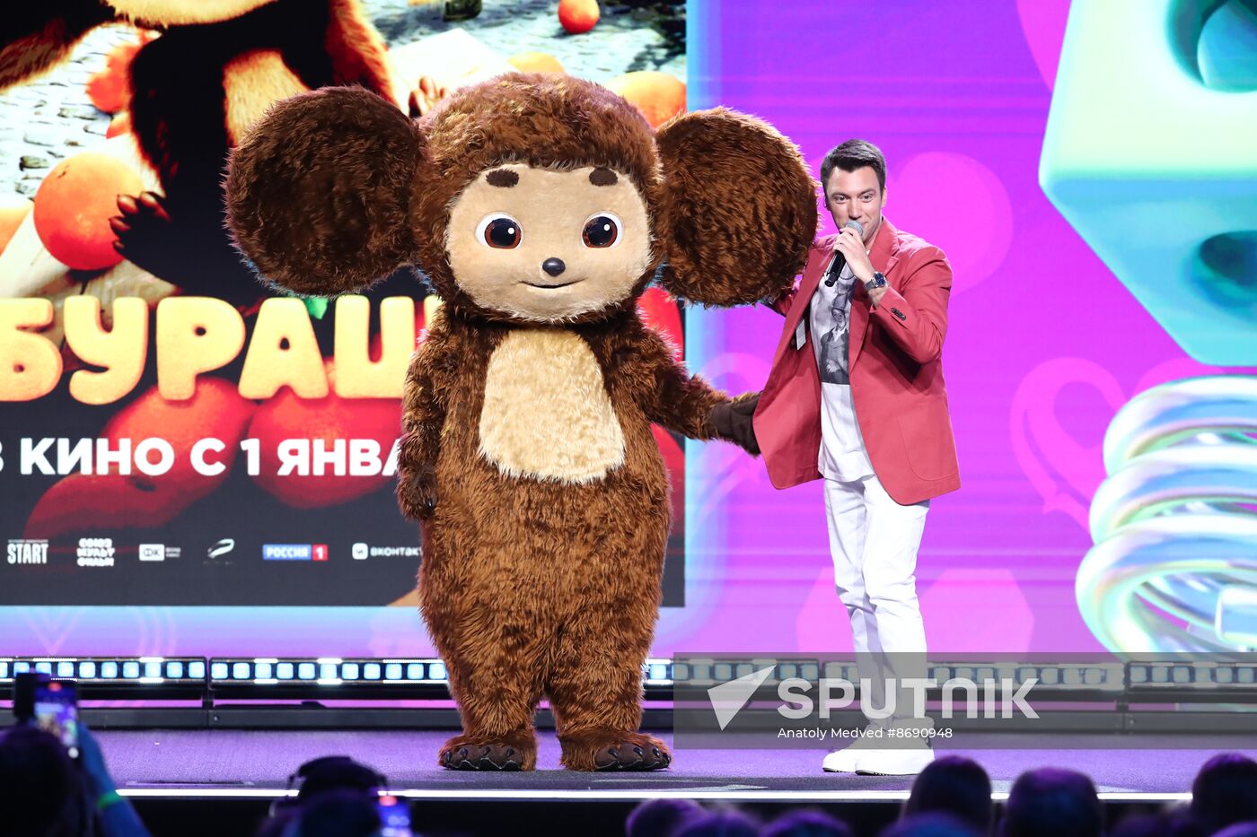 RUSSIA EXPO. Award ceremony of the High Five national television prize