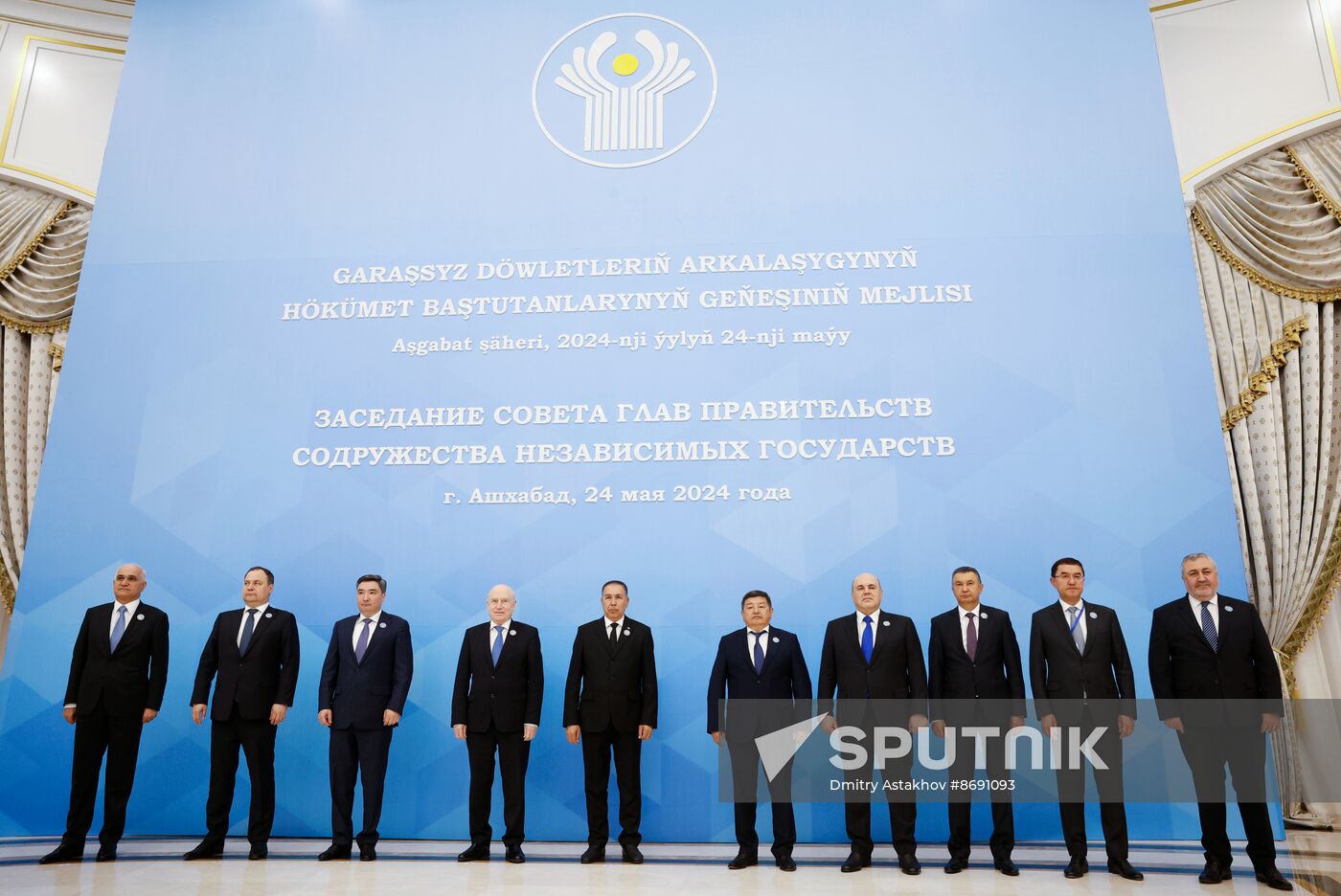 Turkmenistan Russia