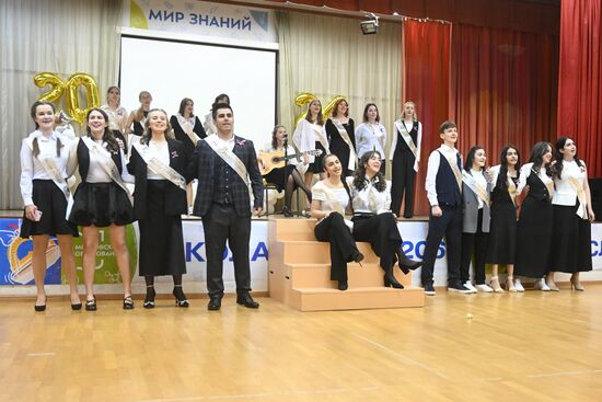 Russia Education Last Bell