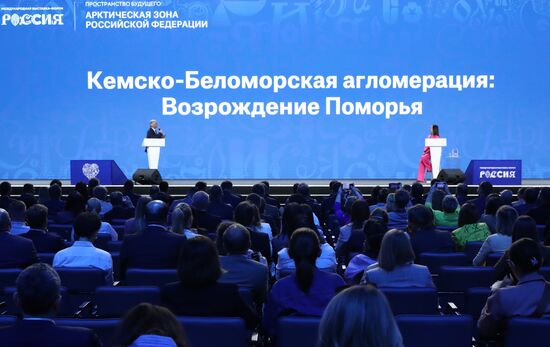 RUSSIA EXPO. Plenary session: Russian Arctic: Way into the Future