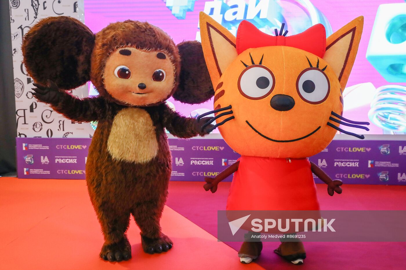 RUSSIA EXPO. Award ceremony of the High Five national television prize