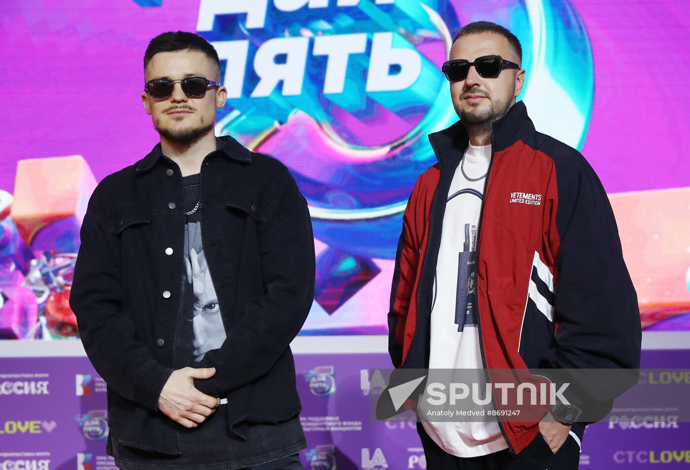 RUSSIA EXPO. Award ceremony of the High Five national television prize