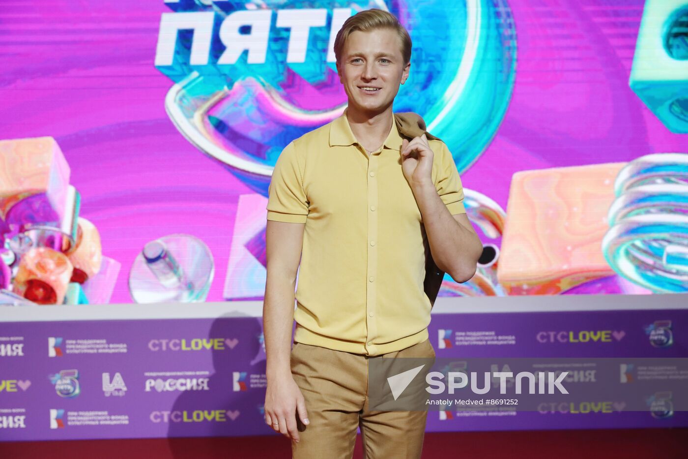 RUSSIA EXPO. Award ceremony of the High Five national television prize