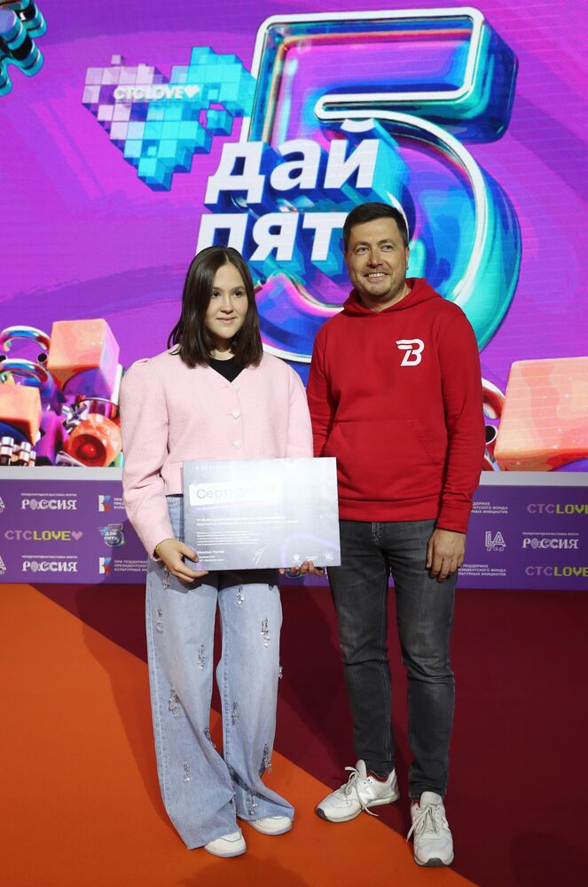 RUSSIA EXPO. Award ceremony of the High Five national television prize