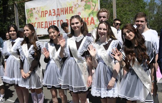 Russia Education Last Bell