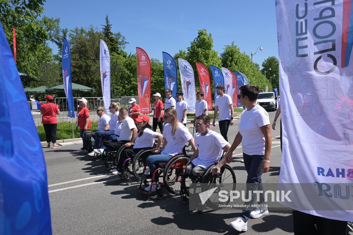 RUSSIA EXPO. Sports procession devoted to 105th anniversary of first parade on Red Square.