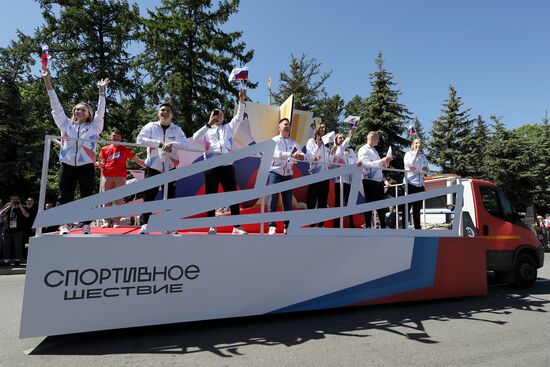 RUSSIA EXPO. Sports procession devoted to 105th anniversary of first parade on Red Square.