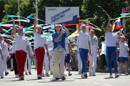 RUSSIA EXPO. Sports procession devoted to 105th anniversary of first parade on Red Square.