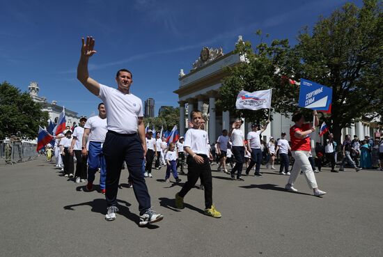 RUSSIA EXPO. Sports procession devoted to 105th anniversary of first parade on Red Square.