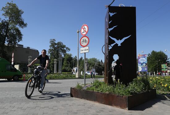 RUSSIA EXPO. Live stele unveiled jointly with LizaAlert