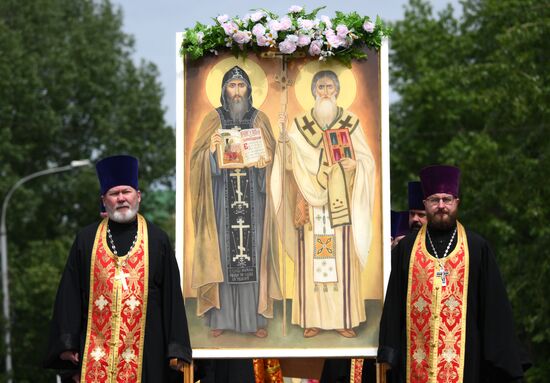 Russia Religion Slavic Writing Day