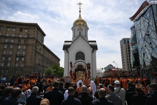 Russia Religion Slavic Writing Day
