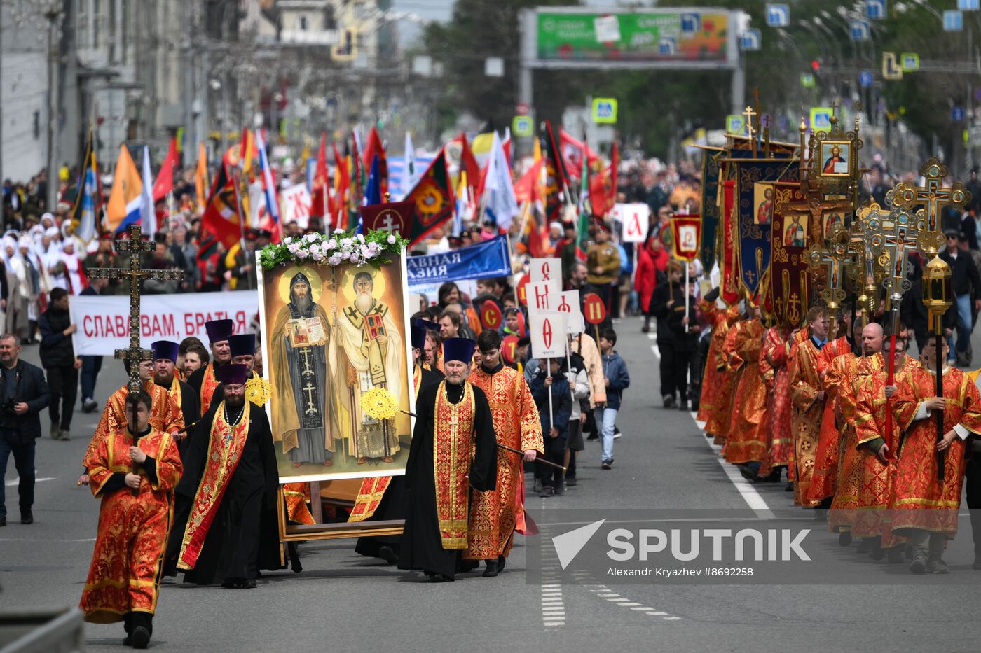 Russia Religion Slavic Writing Day
