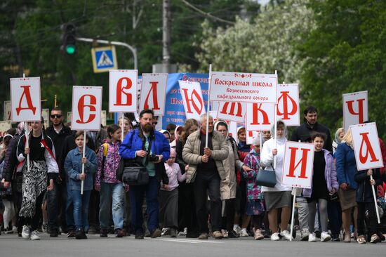 Russia Religion Slavic Writing Day