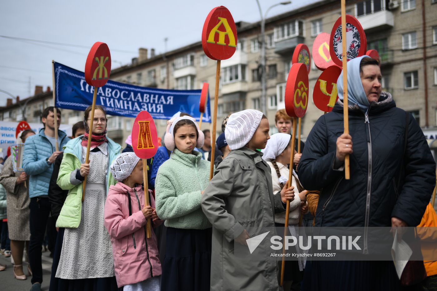 Russia Religion Slavic Writing Day