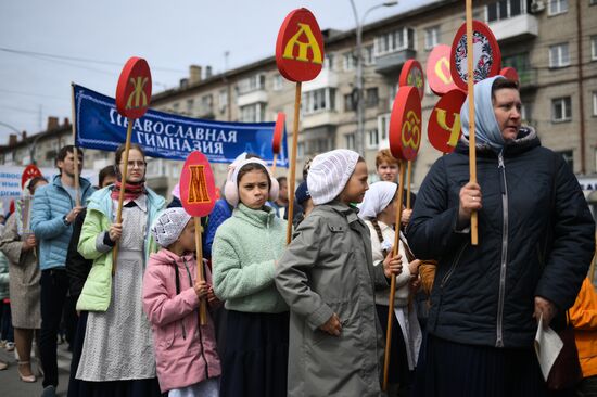 Russia Religion Slavic Writing Day