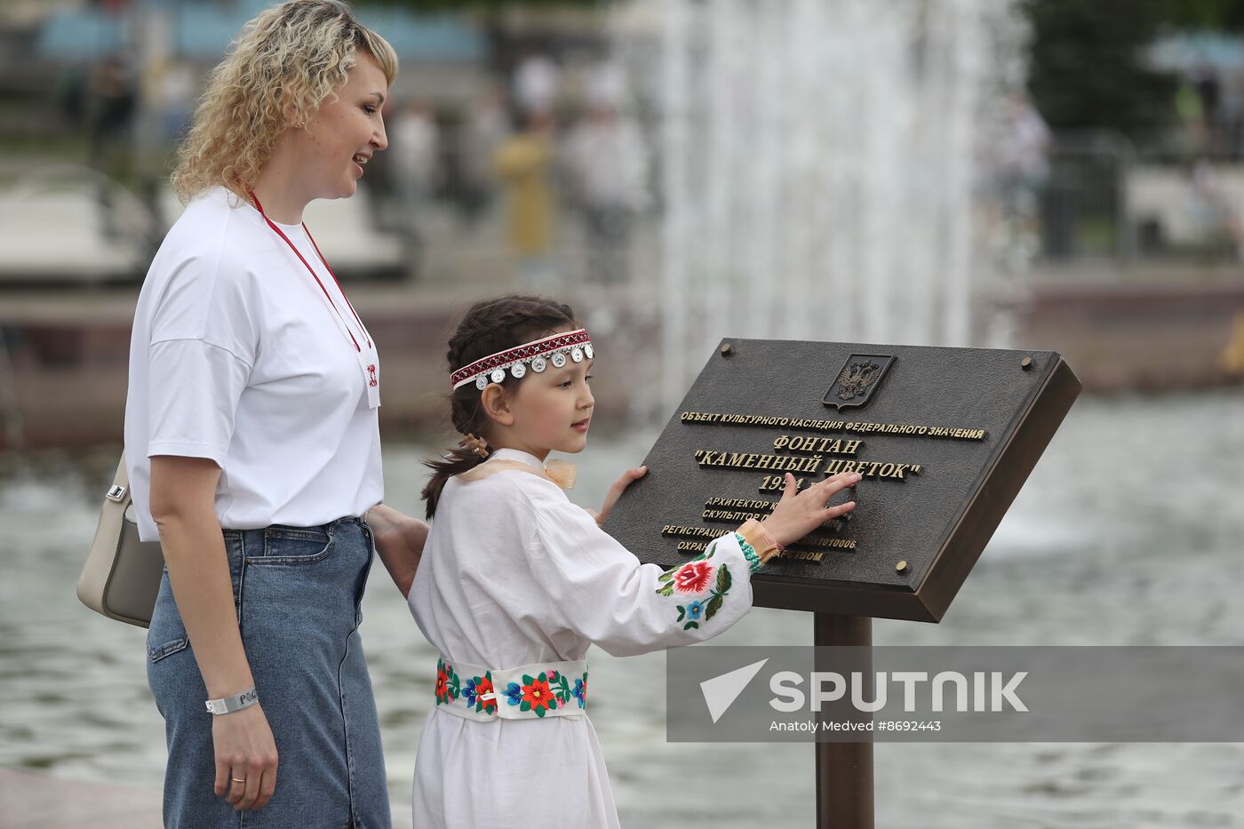 RUSSIA EXPO. National holiday Peledysh Payrem