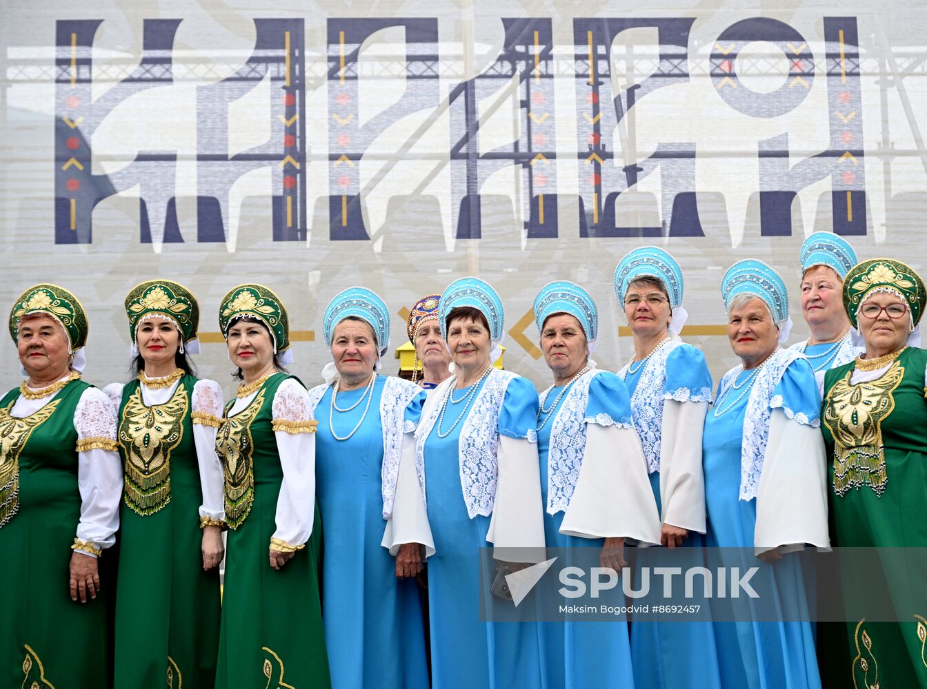 Russia Karavon Folk Holiday