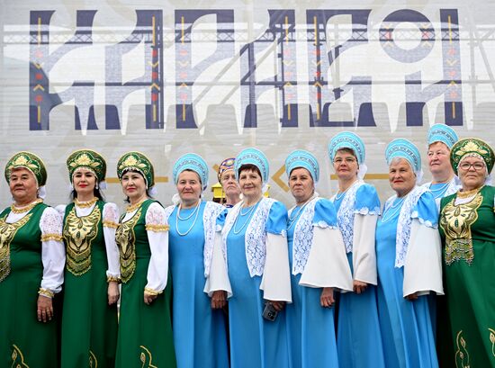 Russia Karavon Folk Holiday