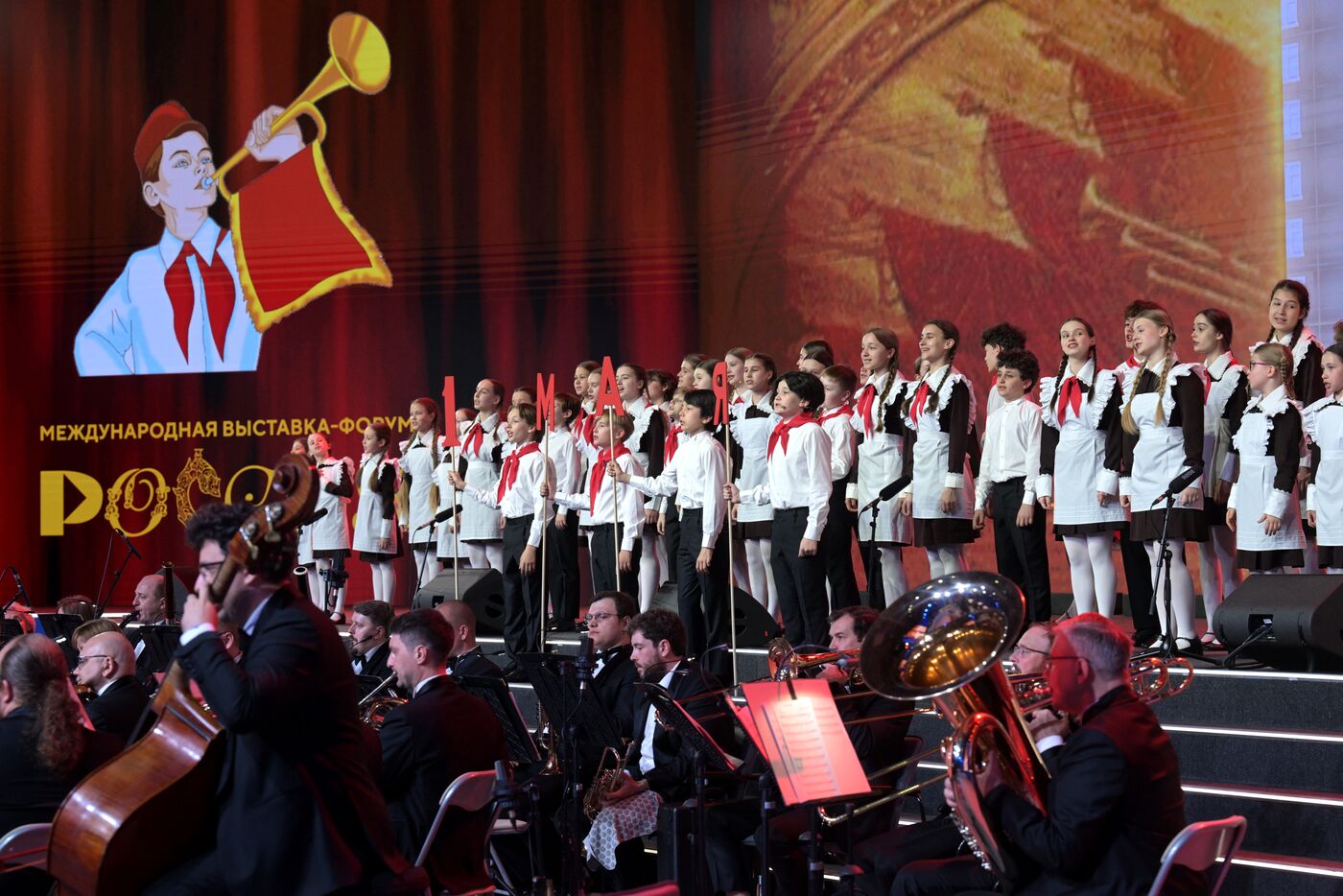 RUSSIA EXPO. Magic Trip concert devoted to International Day for Protection of Children