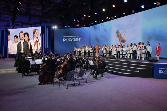 RUSSIA EXPO. Magic Trip concert devoted to International Day for Protection of Children