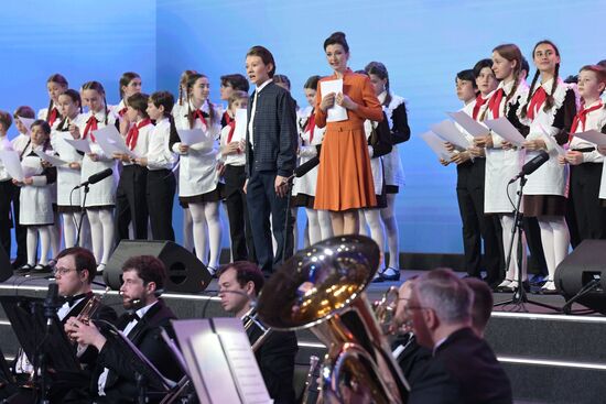 RUSSIA EXPO. Magic Trip concert devoted to International Day for Protection of Children