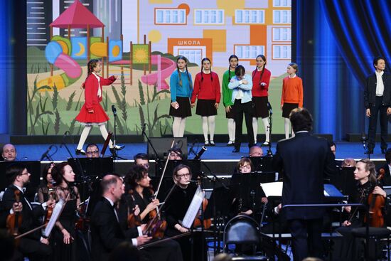 RUSSIA EXPO. Magic Trip concert devoted to International Day for Protection of Children