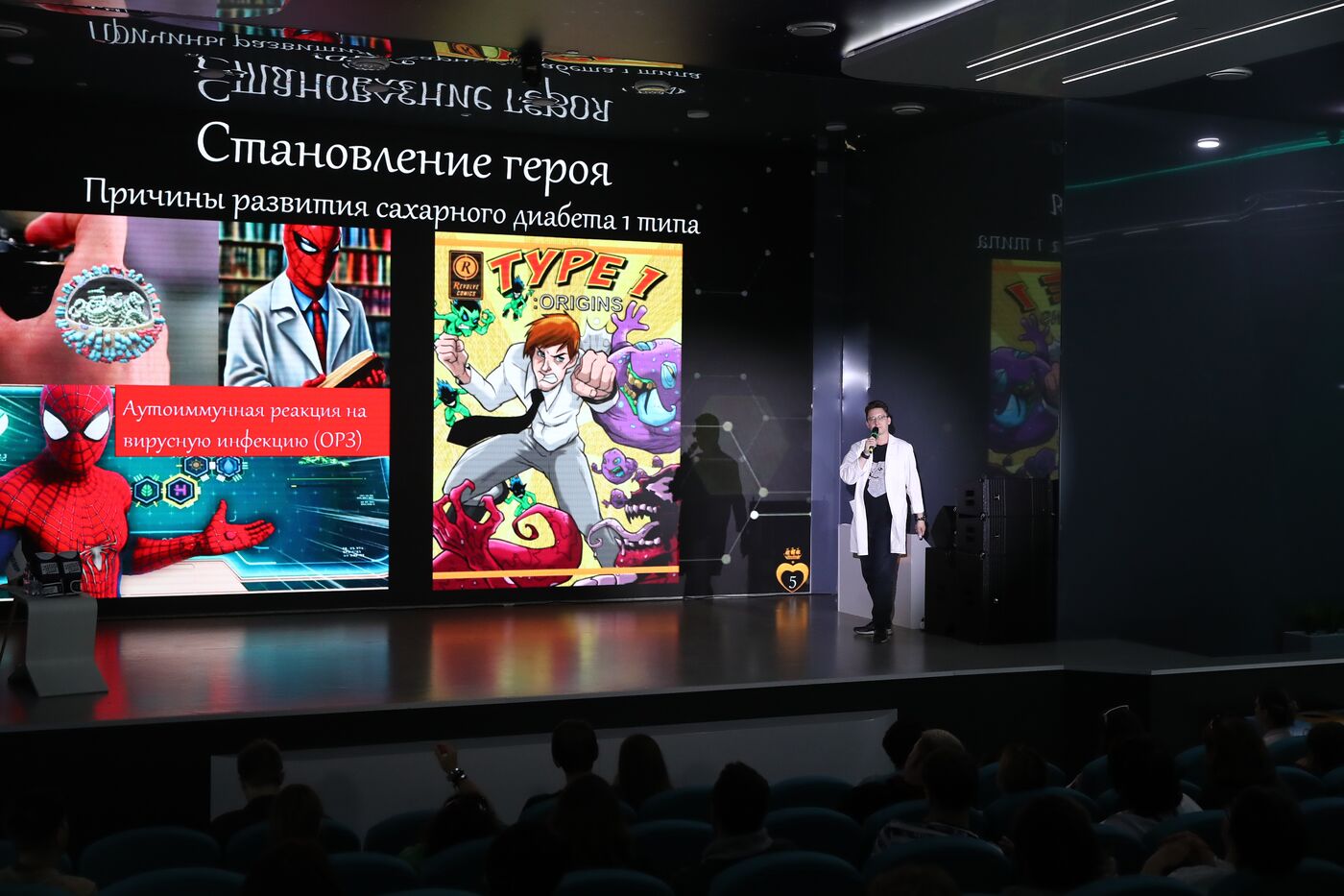 Russia EXPO. Science Slam Chemistry of Future