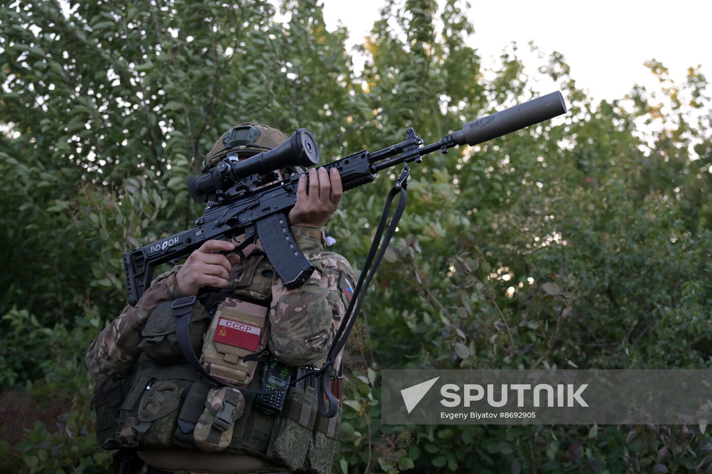Russia Ukraine Military Operation Artillery Units