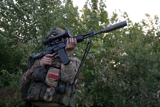 Russia Ukraine Military Operation Artillery Units