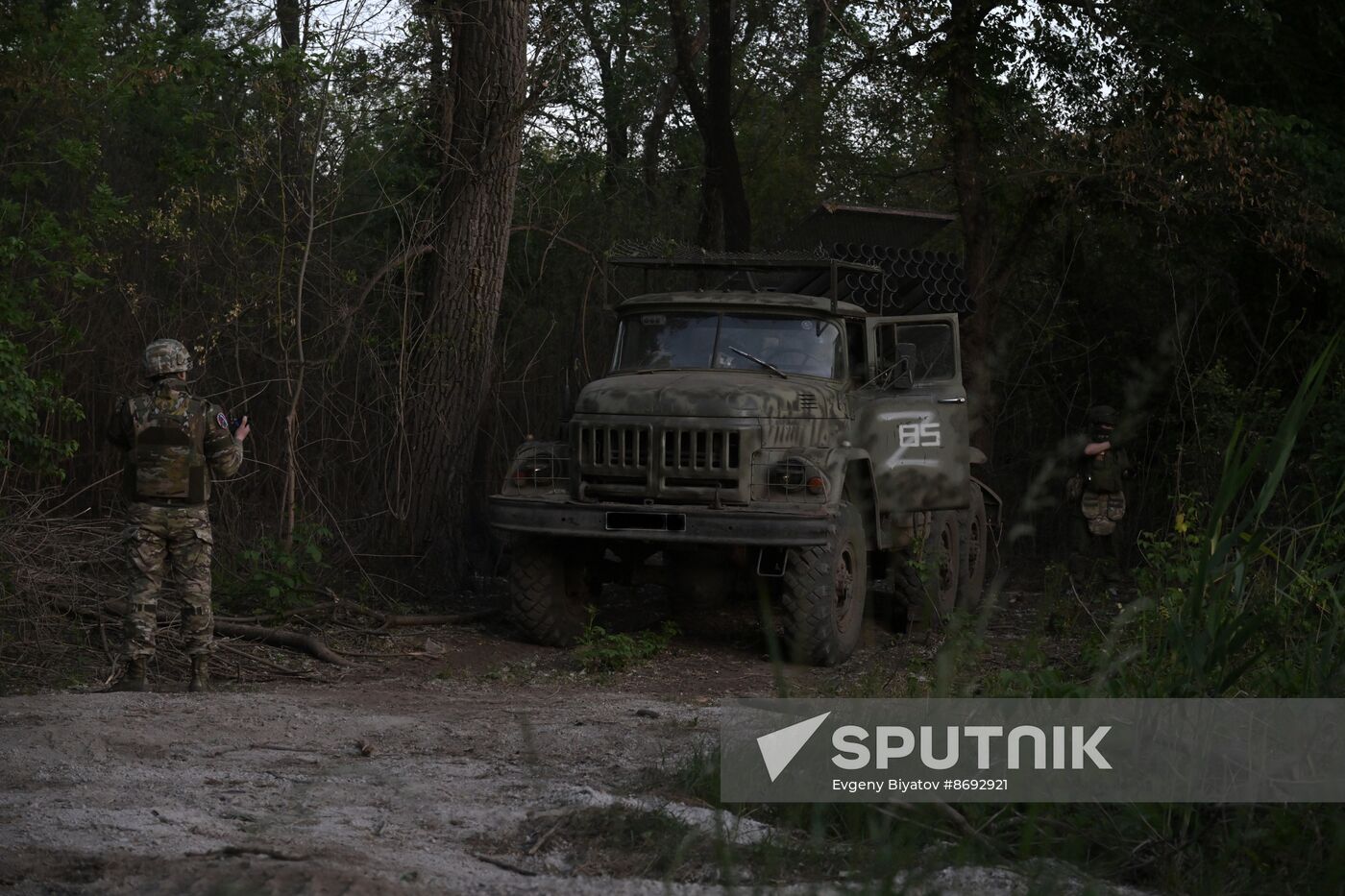 Russia Ukraine Military Operation Artillery Units