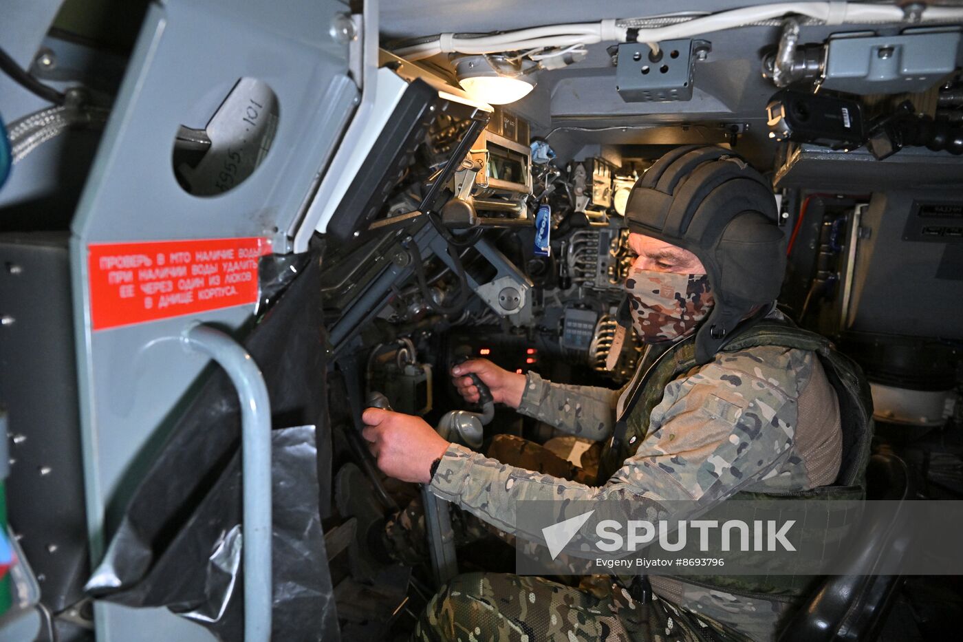 Russia Ukraine Military Operation Air Defence