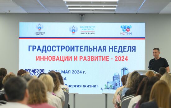 RUSSIA EXPO. Space of the Future: General Plans and Development education intensive class