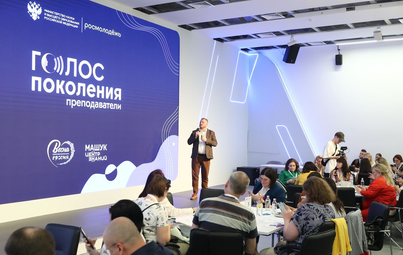 RUSSIA EXPO. Start of the Voice of a Generation. Teachers educational program's Moscow season second module