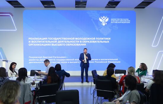 RUSSIA EXPO. Start of the Voice of a Generation. Teachers educational program's Moscow season second module