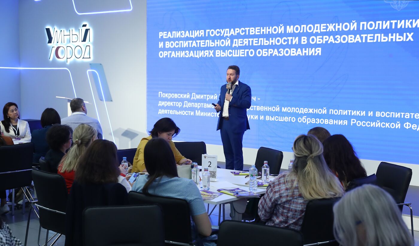 RUSSIA EXPO. Start of the Voice of a Generation. Teachers educational program's Moscow season second module