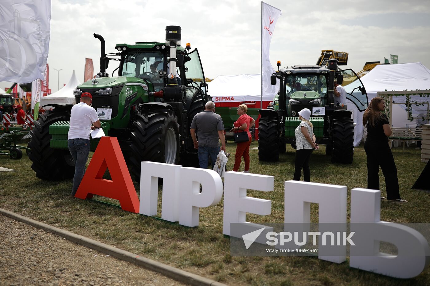 Russia Agro-Industrial Exhibition