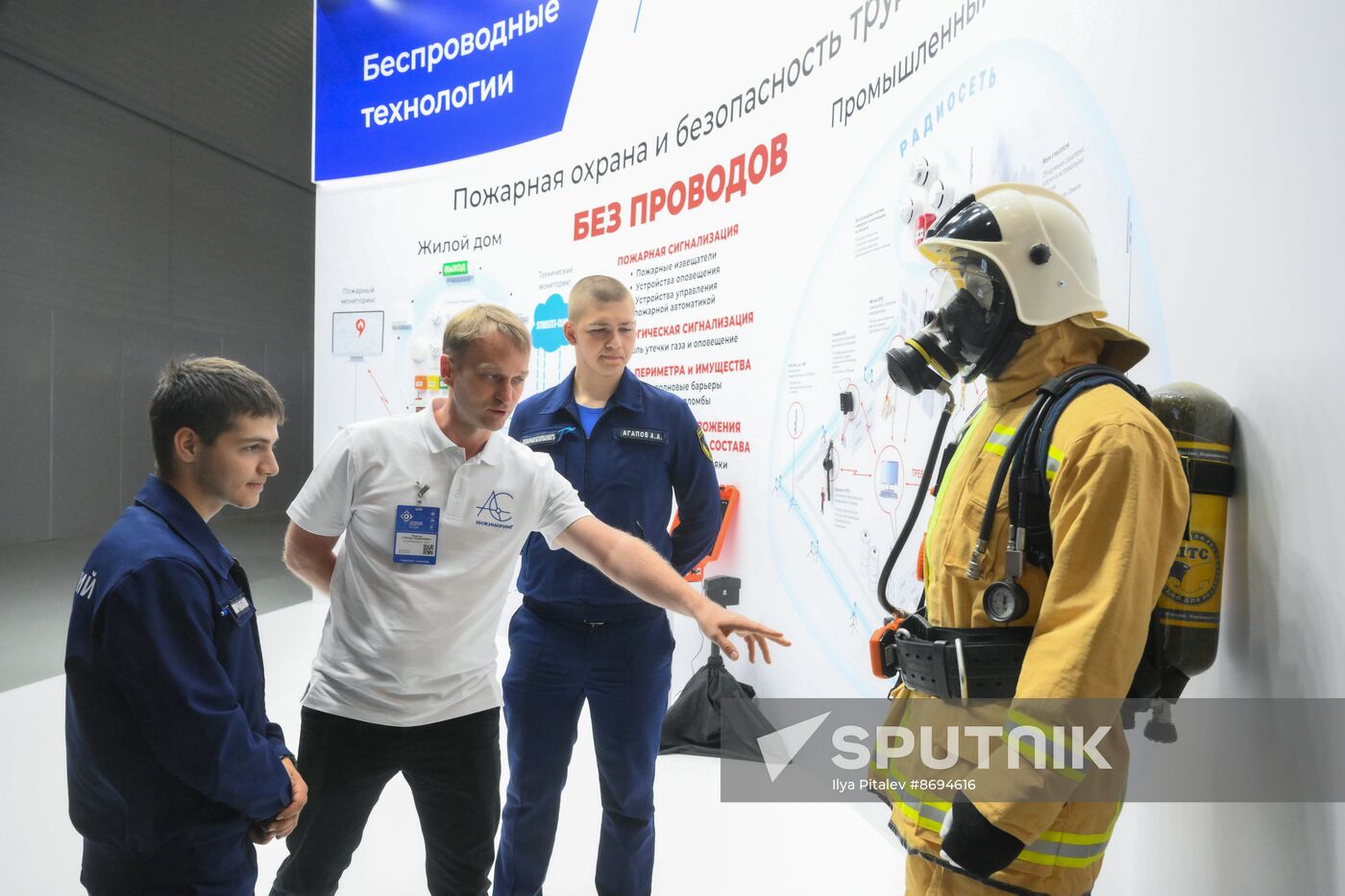 Russia Integrated Safety Security Exhibition