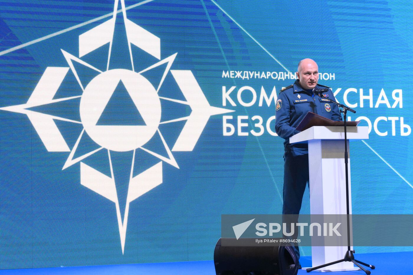 Russia Integrated Safety Security Exhibition