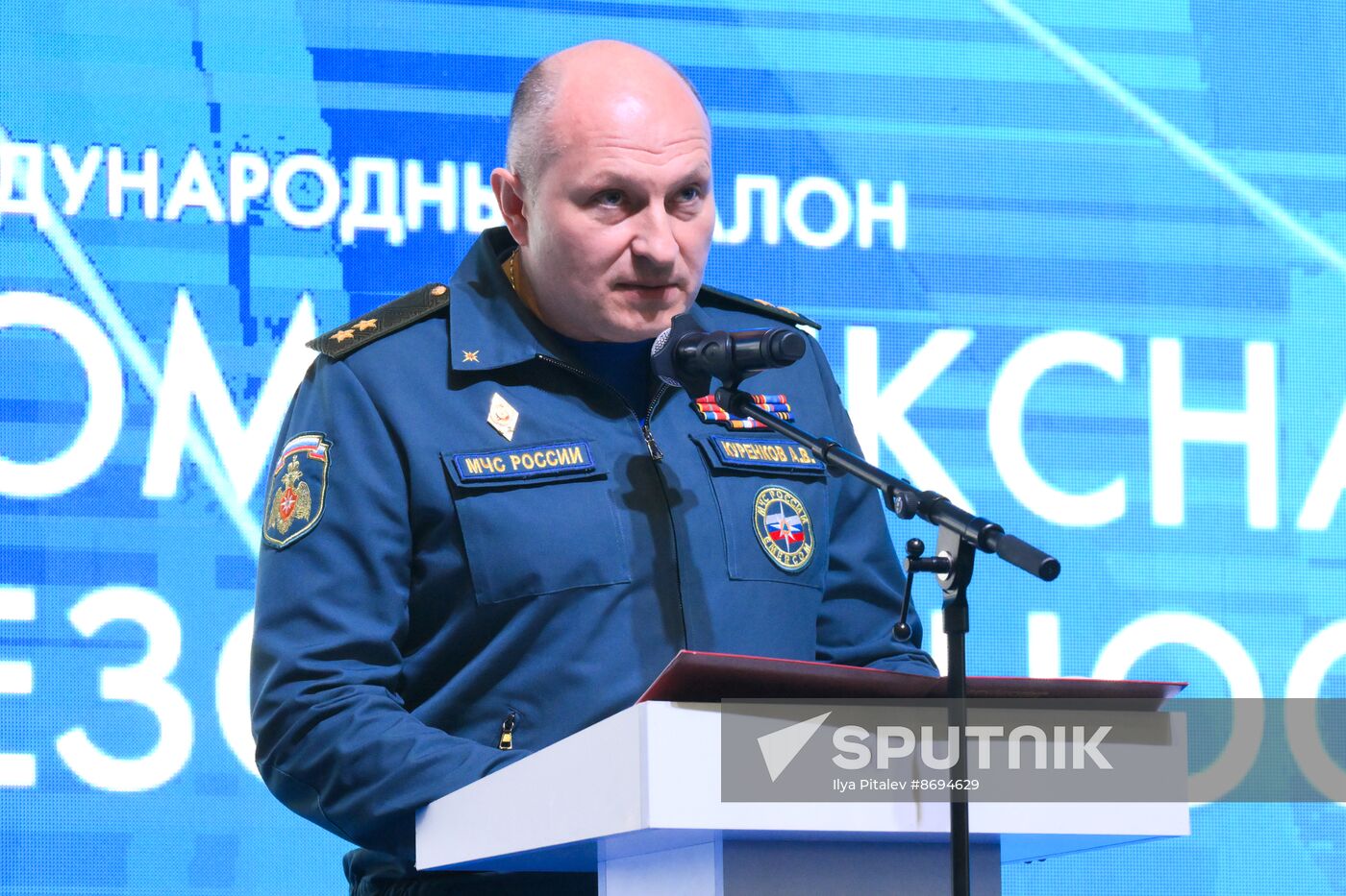 Russia Integrated Safety Security Exhibition