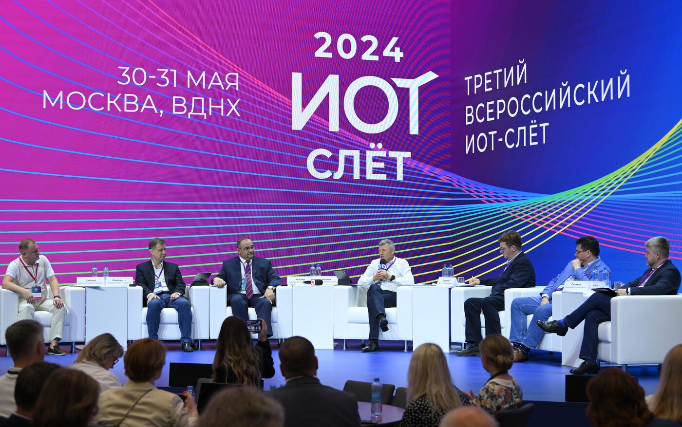 RUSSIA EXPO. Panel discussion: University Management in Modern Contexts