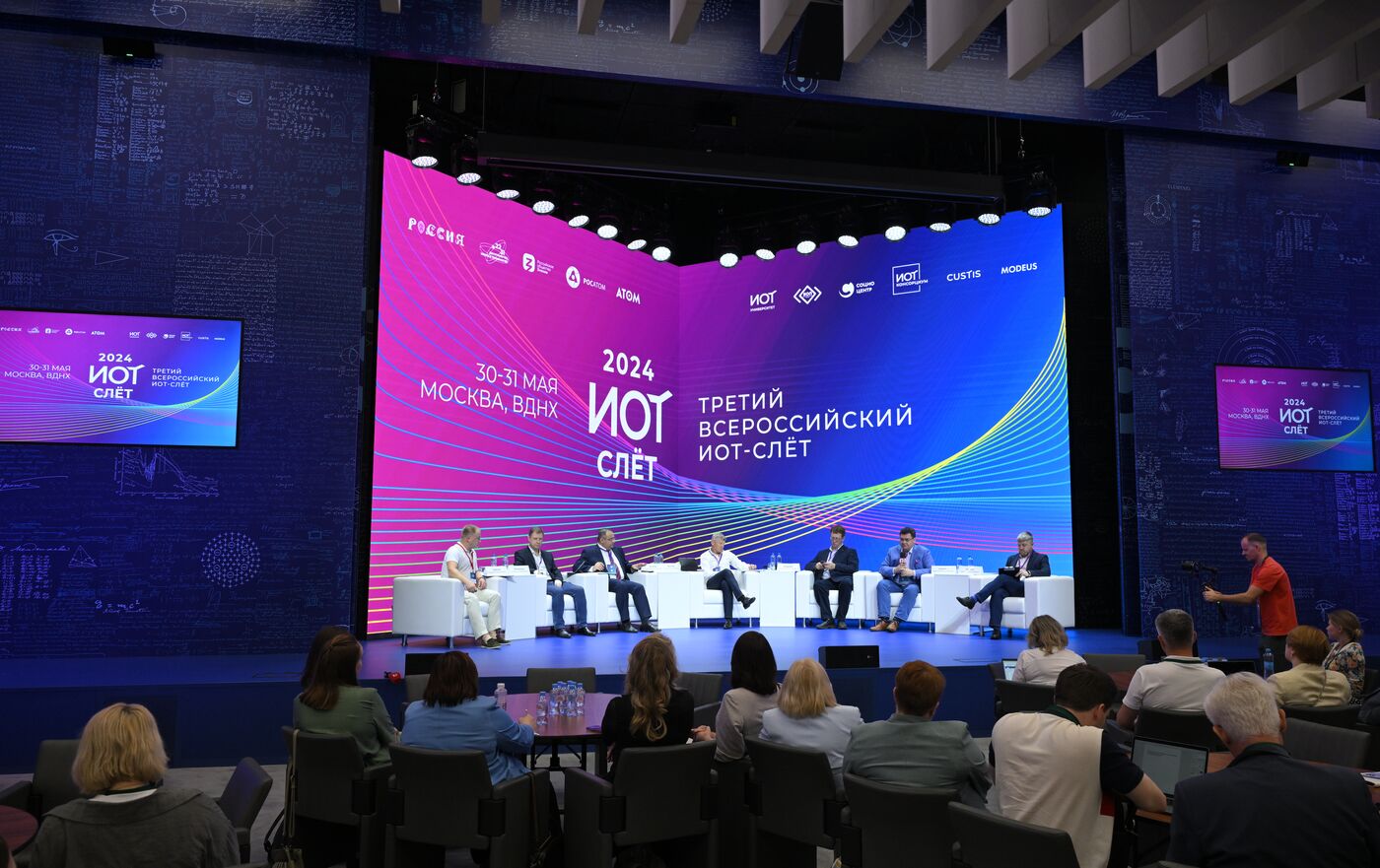 RUSSIA EXPO. Panel discussion: University Management in Modern Contexts