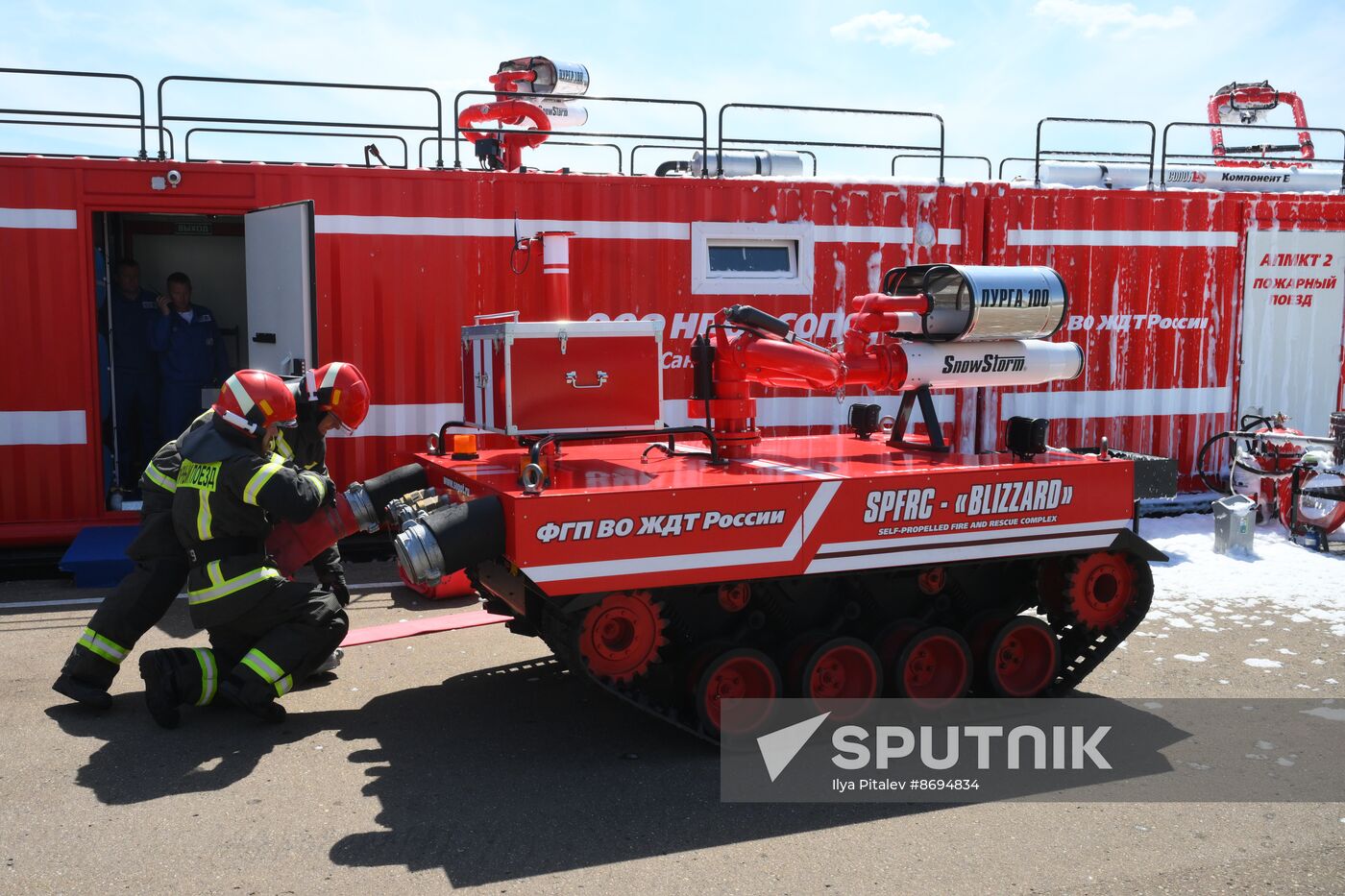 Russia Integrated Safety Security Exhibition