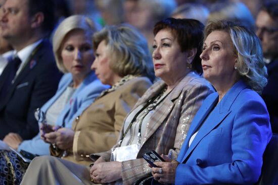 RUSSIA EXPO. Final Board of the Ministry of Labor and Social Protection