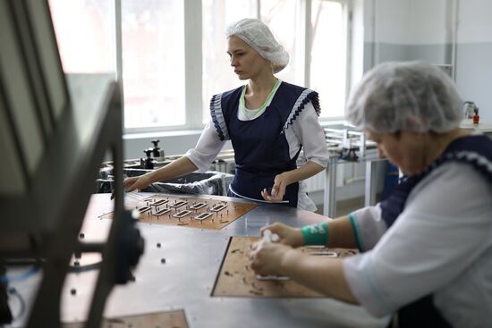 Russia Perfumery Cosmetics Industry