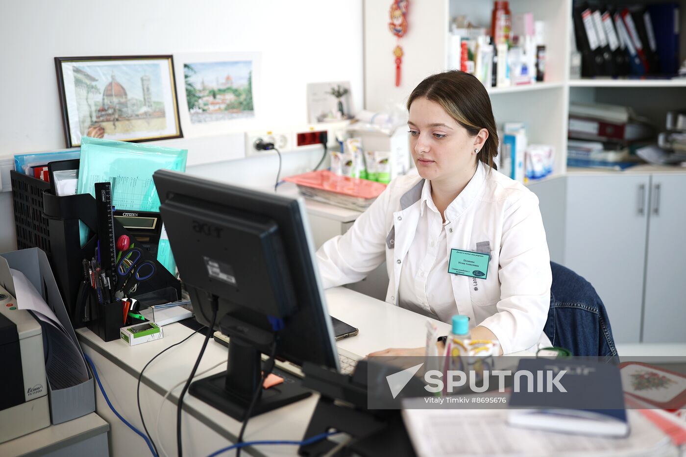 Russia Perfumery Cosmetics Industry